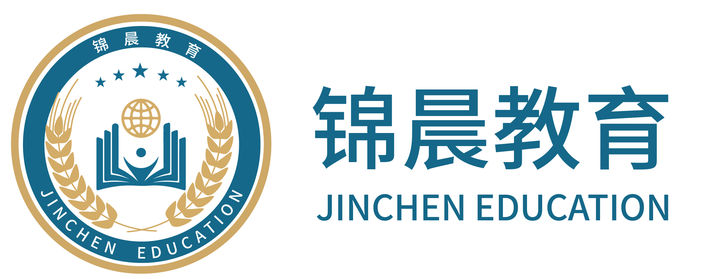 锦晨教育：常州工学院2026年五年一贯制“专转本”（师范类）招生简章